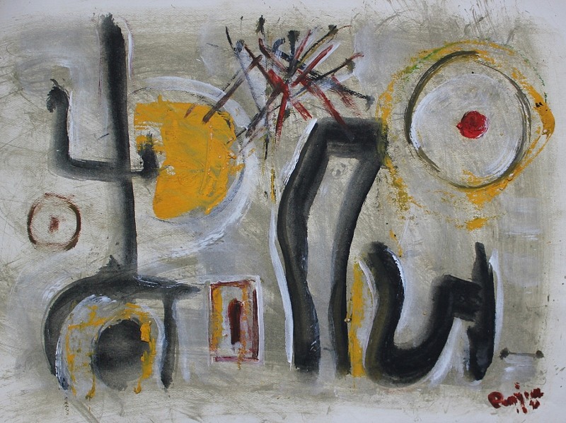 Arthur  Pinajian, Untitled, 1962
Oil on paper, 14 x 19 in.
PIN001